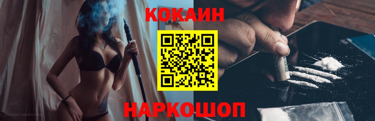 Cocaine VHQ Туймазы