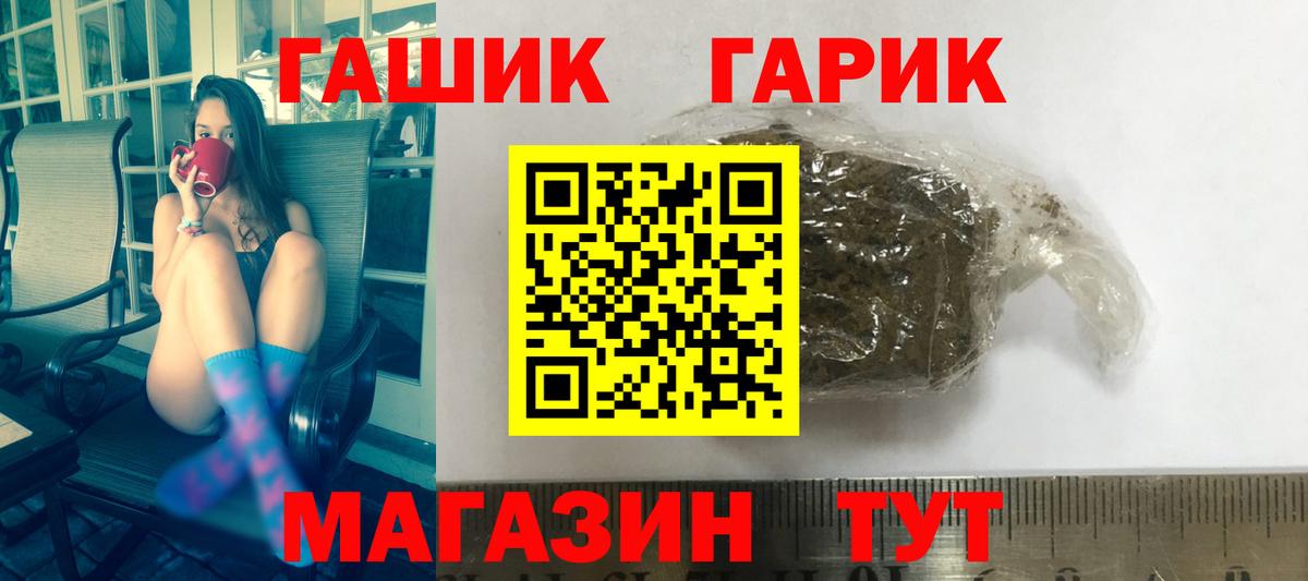 Туймазы  ГАШИШ индика сатива  ГАШИШ VHQ  Вход с VPN 