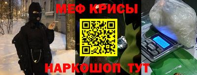 соль ск Донской