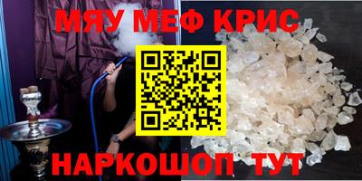 соль ск Донской