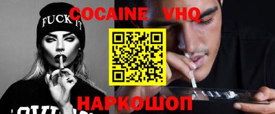 соль ск Донской