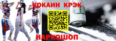 соль ск Донской