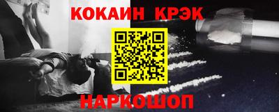 ГАЛЛЮЦИНОГЕННЫЕ ГРИБЫ Донецк
