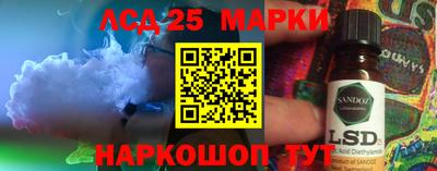 ГАЛЛЮЦИНОГЕННЫЕ ГРИБЫ Донецк