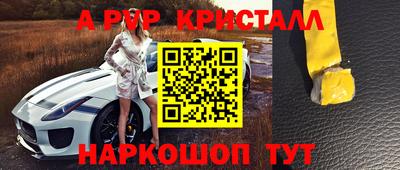 соль ск Донской