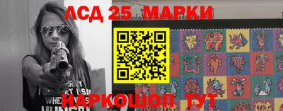 соль ск Донской