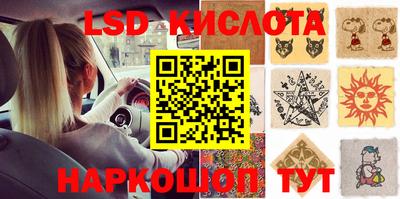 соль ск Донской