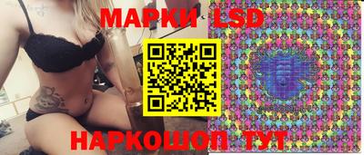 соль ск Донской