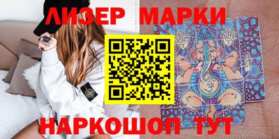 ГАЛЛЮЦИНОГЕННЫЕ ГРИБЫ Донецк