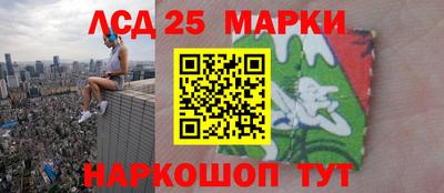 соль ск Донской