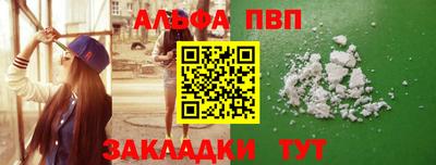таблы Дубна