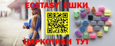 ГАЛЛЮЦИНОГЕННЫЕ ГРИБЫ Донецк
