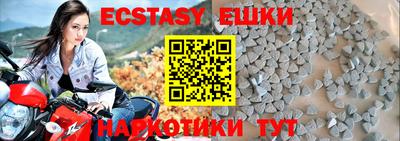 ГАЛЛЮЦИНОГЕННЫЕ ГРИБЫ Донецк