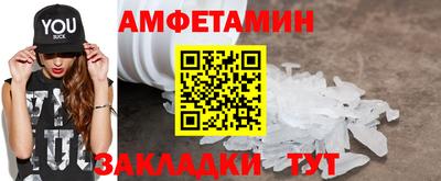 соль ск Донской