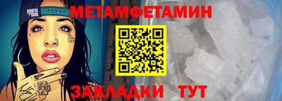 соль ск Донской