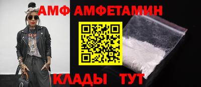 соль ск Донской