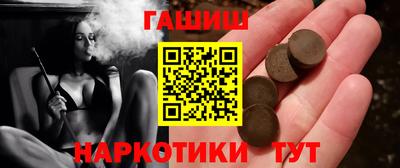 ГАЛЛЮЦИНОГЕННЫЕ ГРИБЫ Донецк