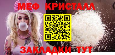 таблы Дубна