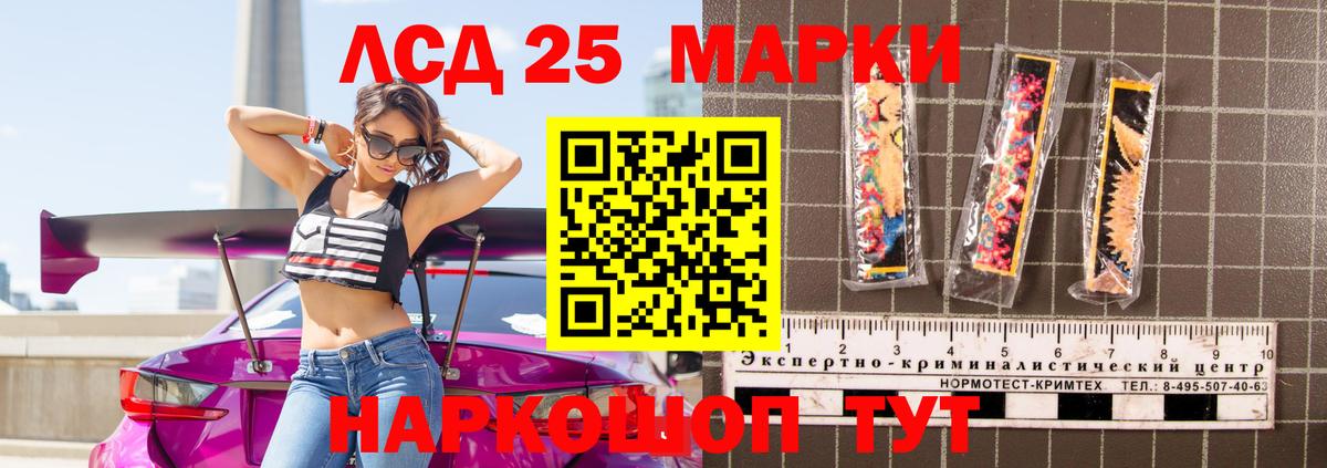 LSD-25 экстази ecstasy  Вход с VPN  Туймазы  Лсд 25 экстази ecstasy 