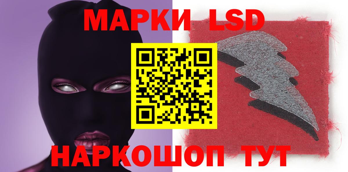 ЛСД экстази кислота Туймазы