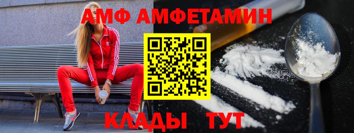 Первитин пудра Туймазы