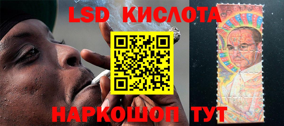 Марки NBOMe 1,5мг Туймазы