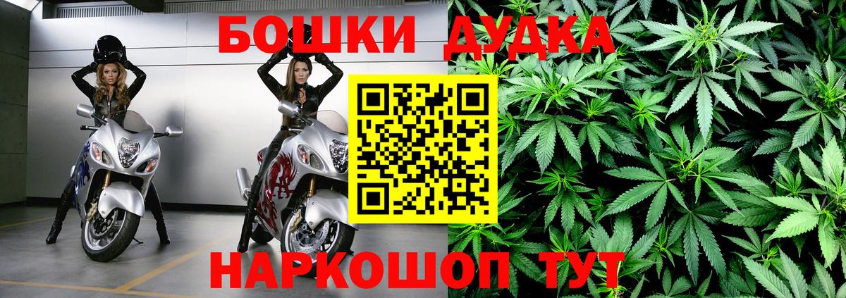 Марихуана сатива Туймазы